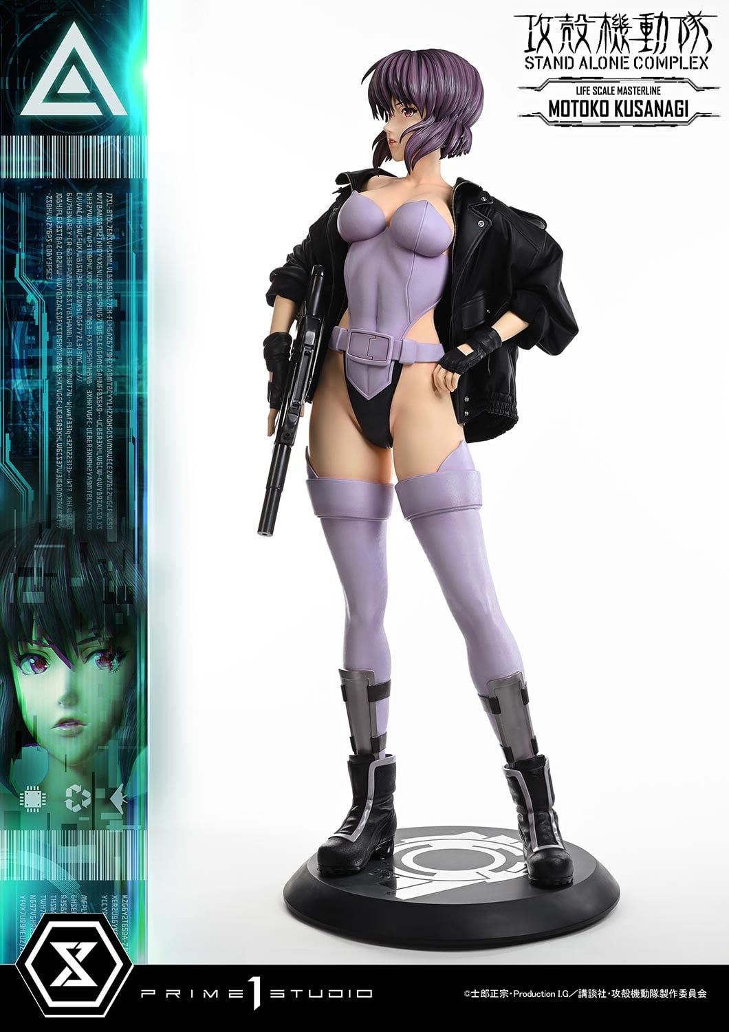 skoloct フィギュア Ghost in the Shell: Stand Alone Complex Life Scale Masterline
