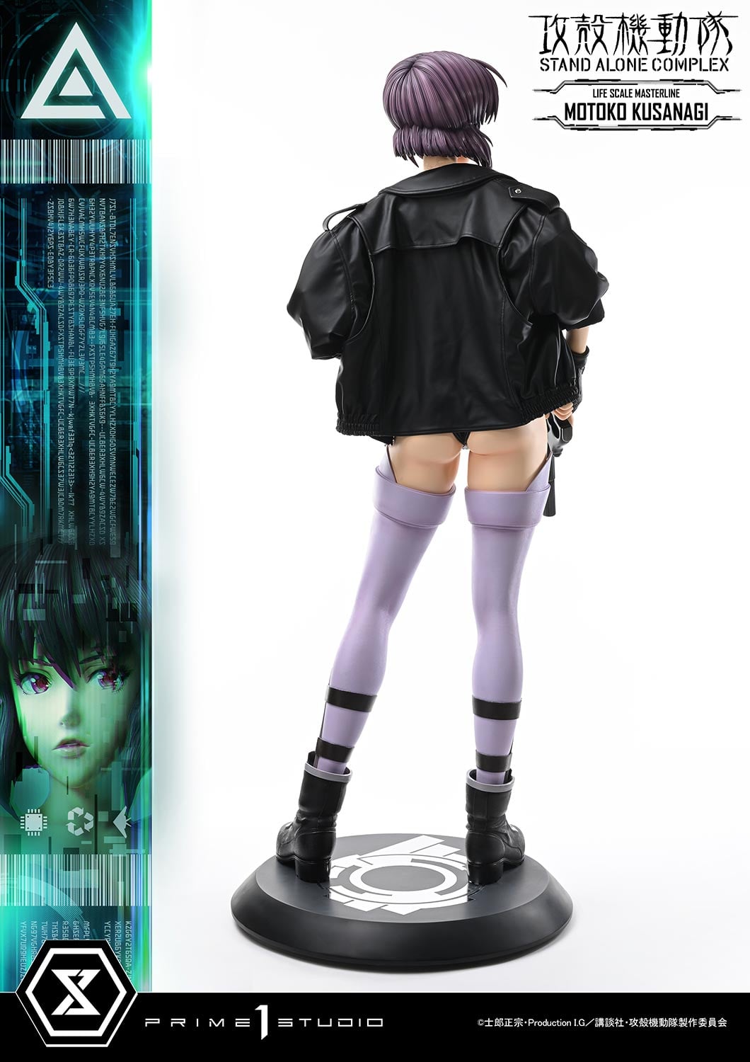 skoloct フィギュア Ghost in the Shell: Stand Alone Complex Life Scale Masterline