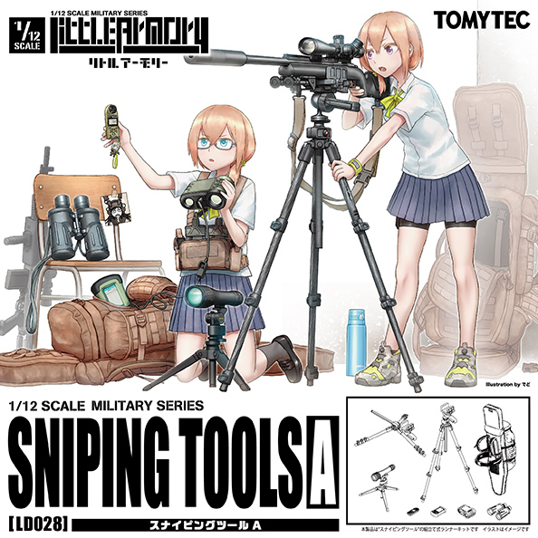 Little Armory LD028 Sniping Tools A 1/12 Scale Accessory Set Gallery Image 3