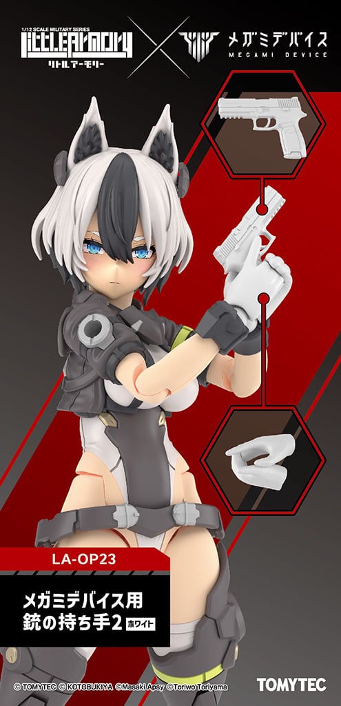 Little Armory x Megami Device LA-OP23 Gloves 2 (White) Accessory Set Gallery Image 3