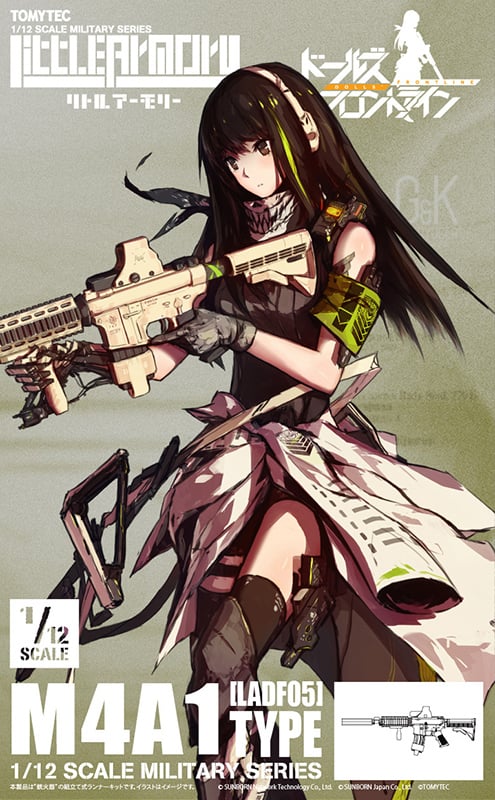 Little Armory x Girls' Frontline LADF05 Girls' Frontline M4A1 1/12 Scale Accessory Set Gallery Image 16