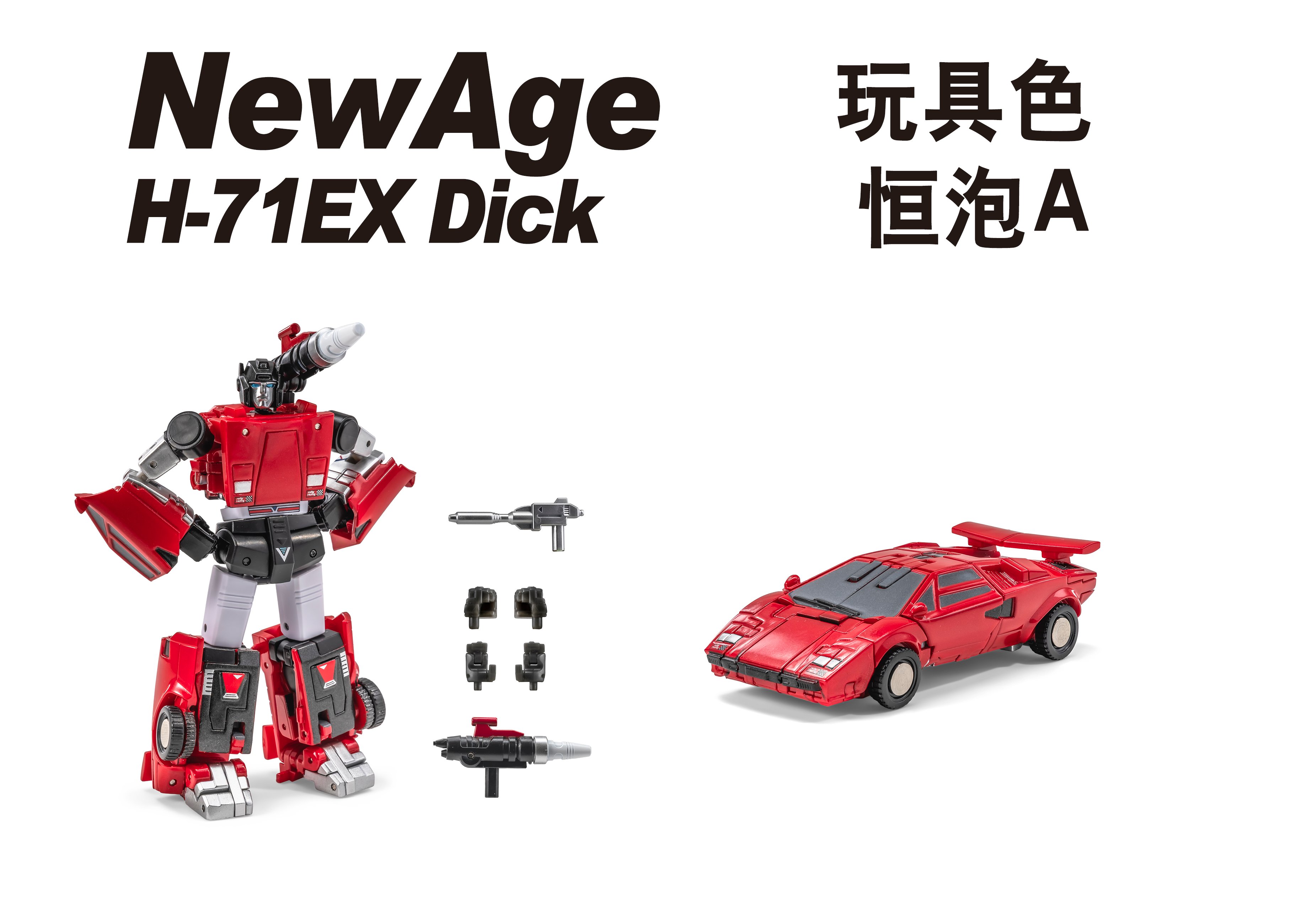 NA H71EX Dick Figure Gallery Image 12