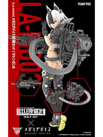 Little Armory x Megami Device LA-MD03 Machine Gun A Accessory Set Gallery Image 2