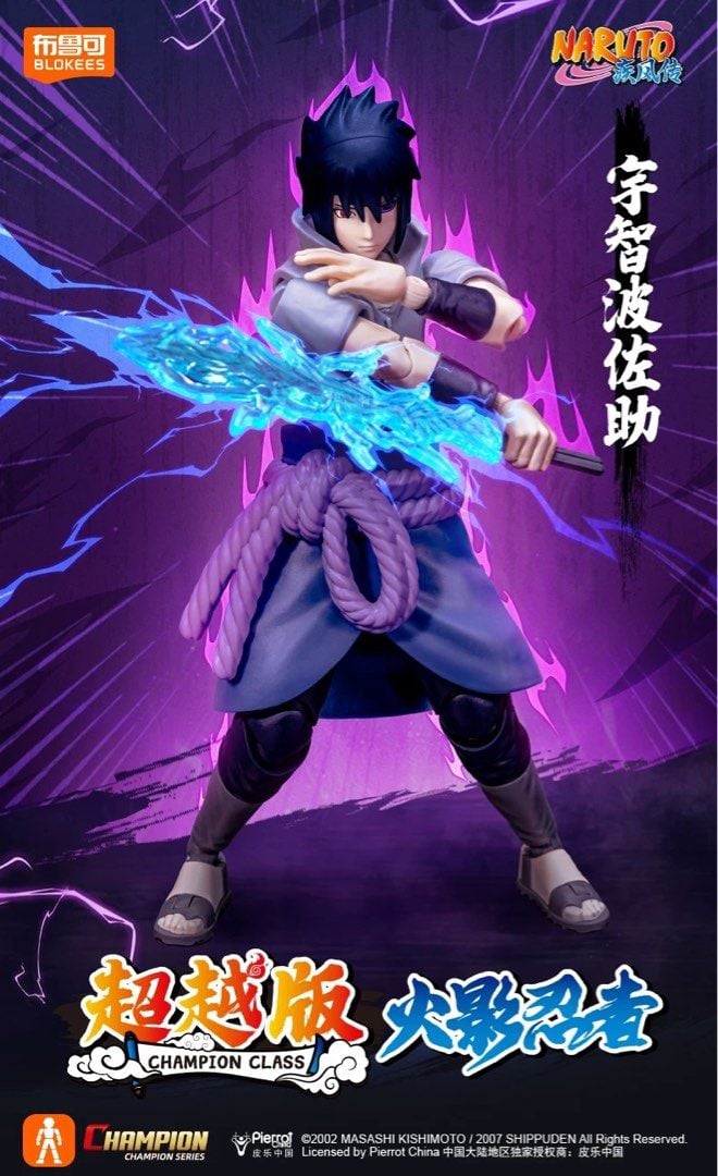 Naruto: Shippuden Champion Class 04 Sasuke Uchiha Model Kit