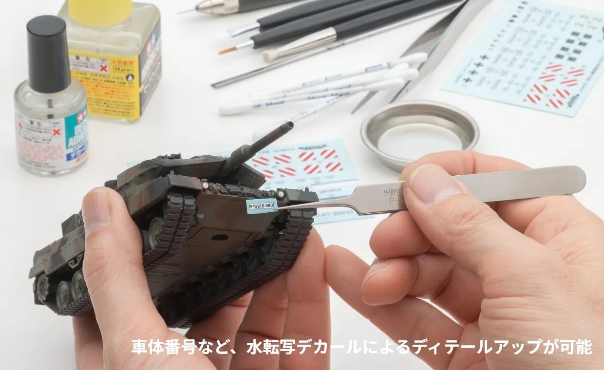 AS005 Leopard 2A5 1/64 Scale Model Gallery Image 16