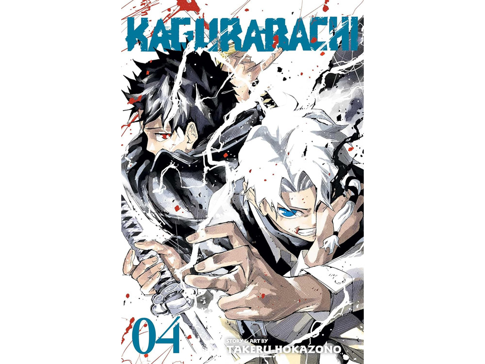 Kagurabachi Vol. 4 Gallery Image 1