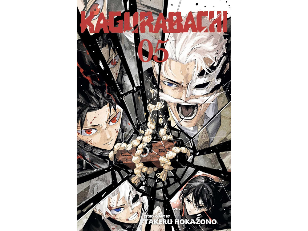 Kagurabachi Vol. 5 Gallery Image 1