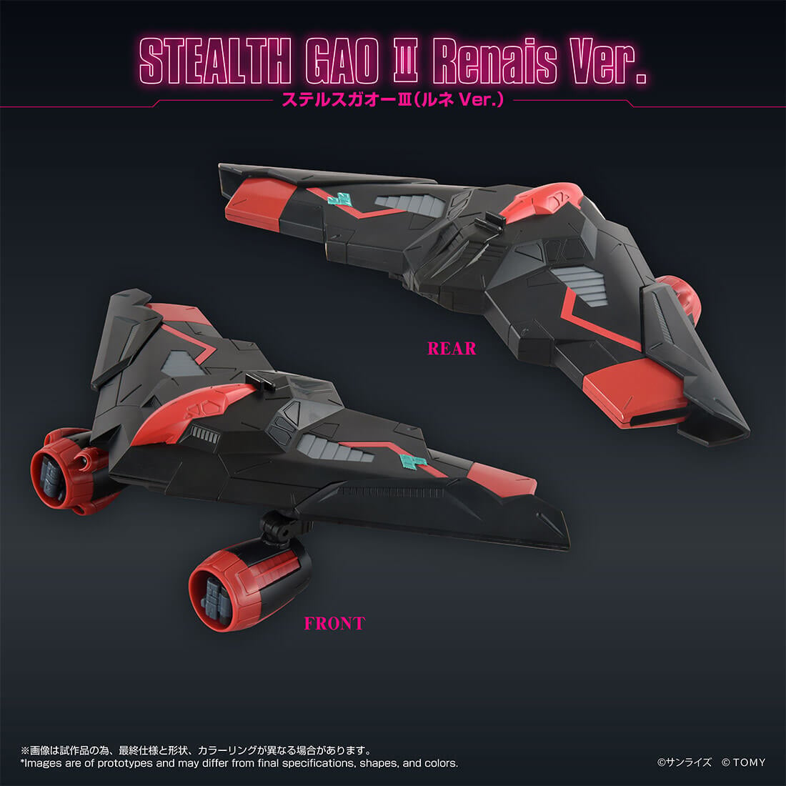 The King of Braves GaoGaiGar Final T-Spark ToyRise Gao Machines