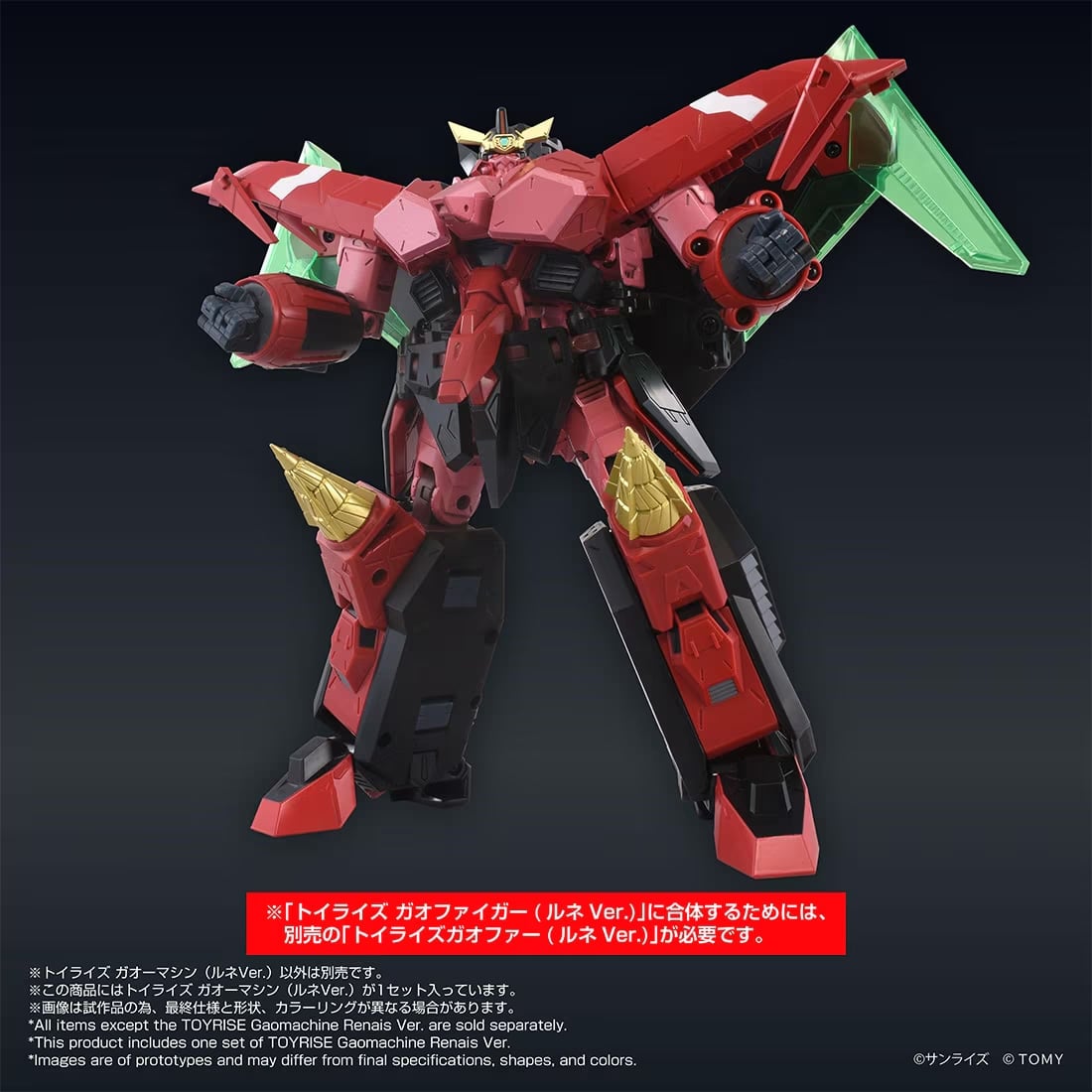 The King of Braves GaoGaiGar Final T-Spark ToyRise Gao Machines