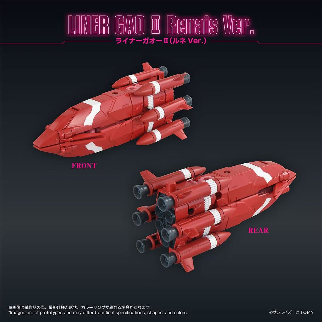 The King of Braves GaoGaiGar Final T-Spark ToyRise Gao Machines