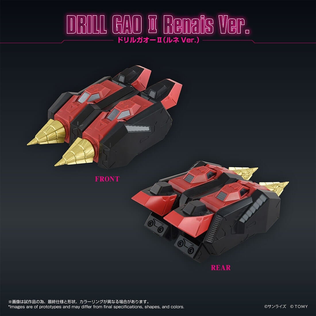 The King of Braves GaoGaiGar Final T-Spark ToyRise Gao Machines