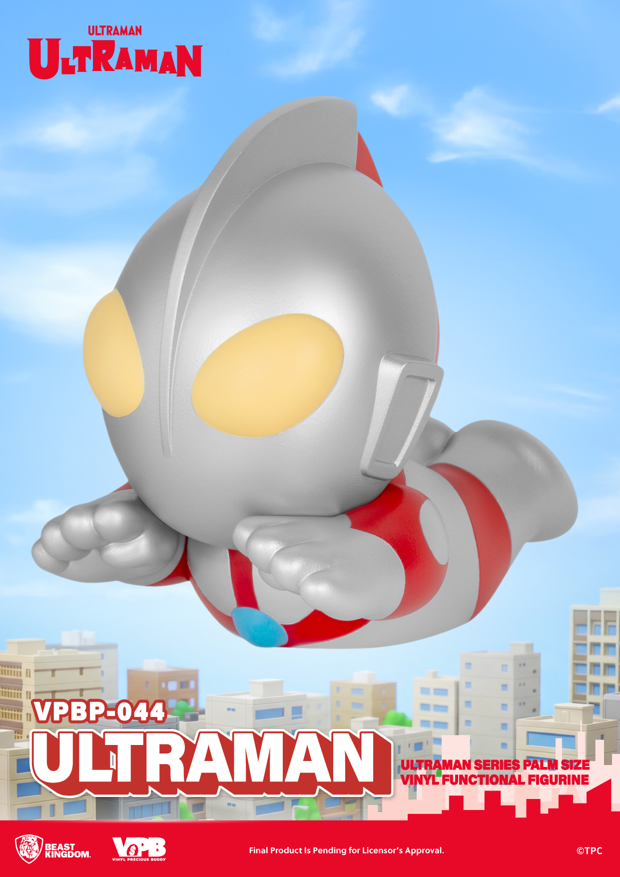 Ultraman VPBP-044 Ultraman Palm-Sized Vinyl Piggy Bank