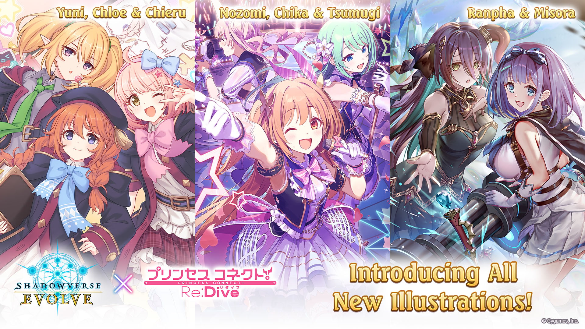 Princess Connect! Re: Dive Shadowverse: Evolve English Edition