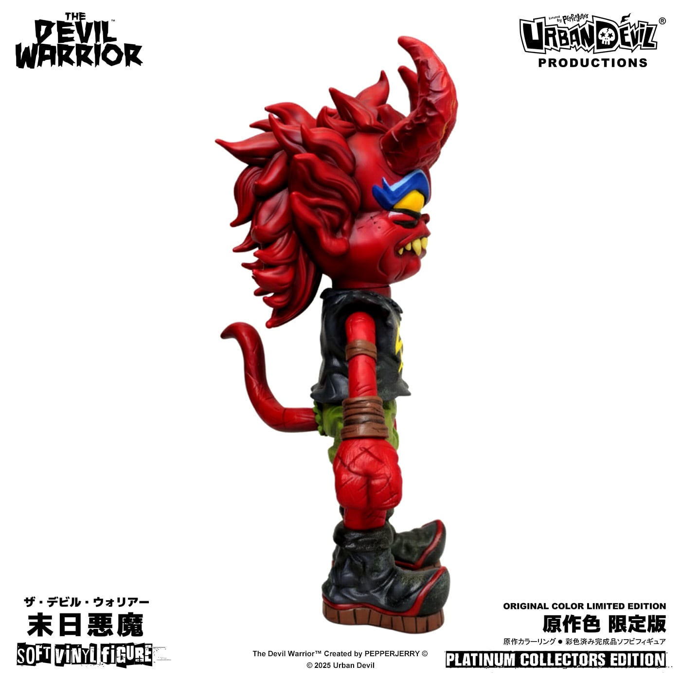 The Devil Warrior (Original Color Ver.) Sofubi Platinum
