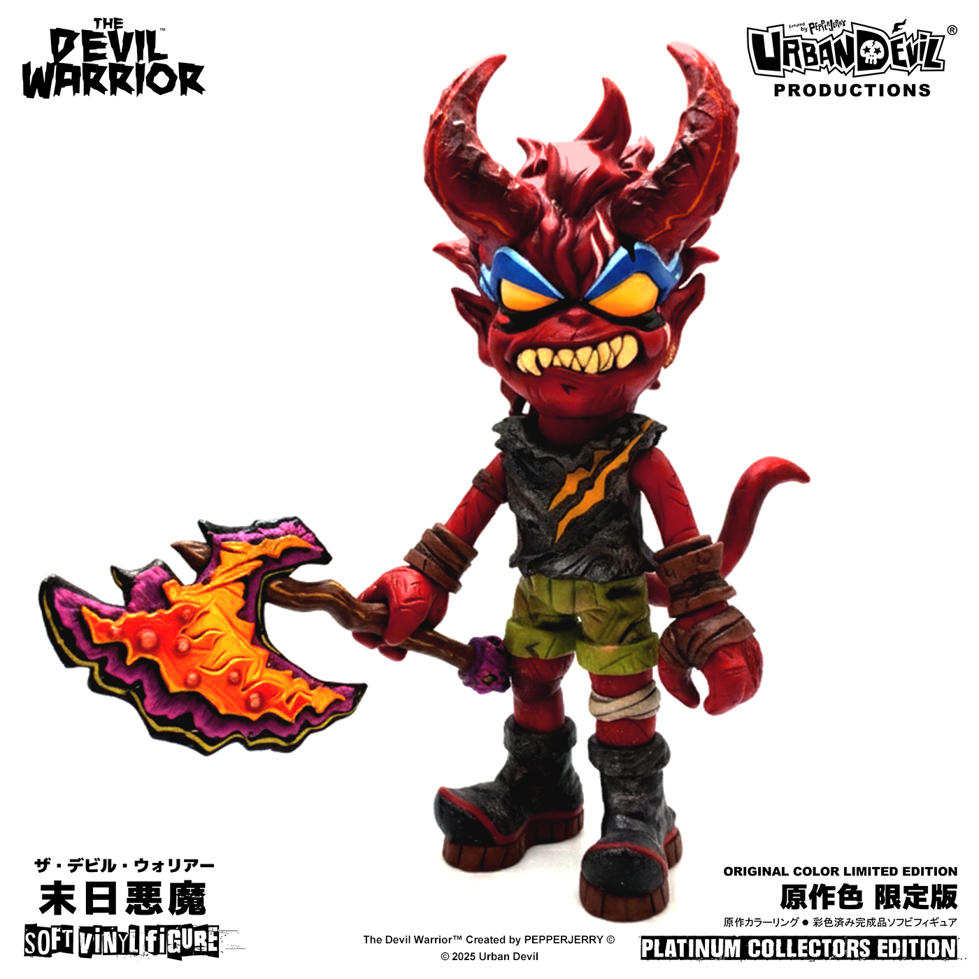 The Devil Warrior (Original Color Ver.) Sofubi Platinum