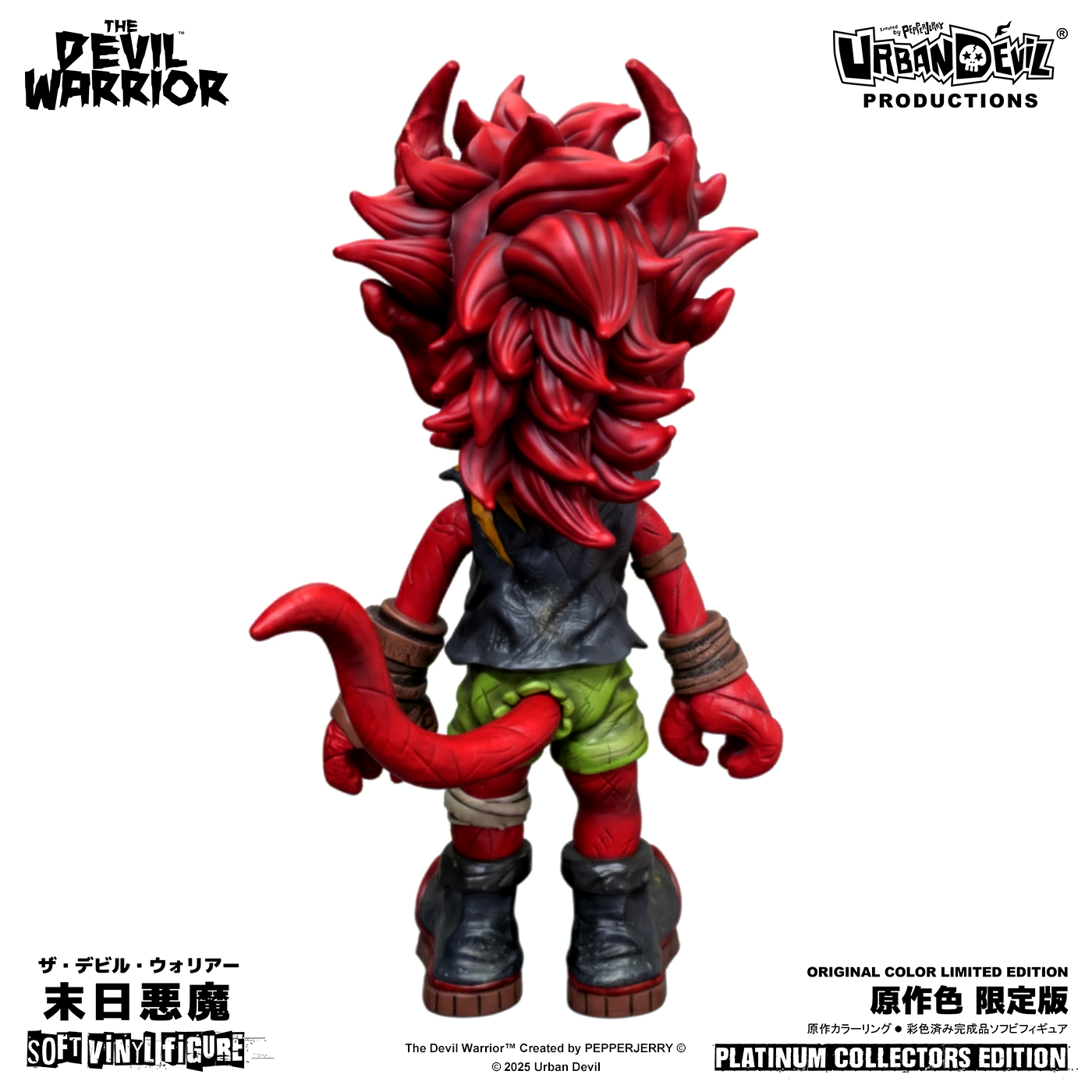 The Devil Warrior (Original Color Ver.) Sofubi Platinum
