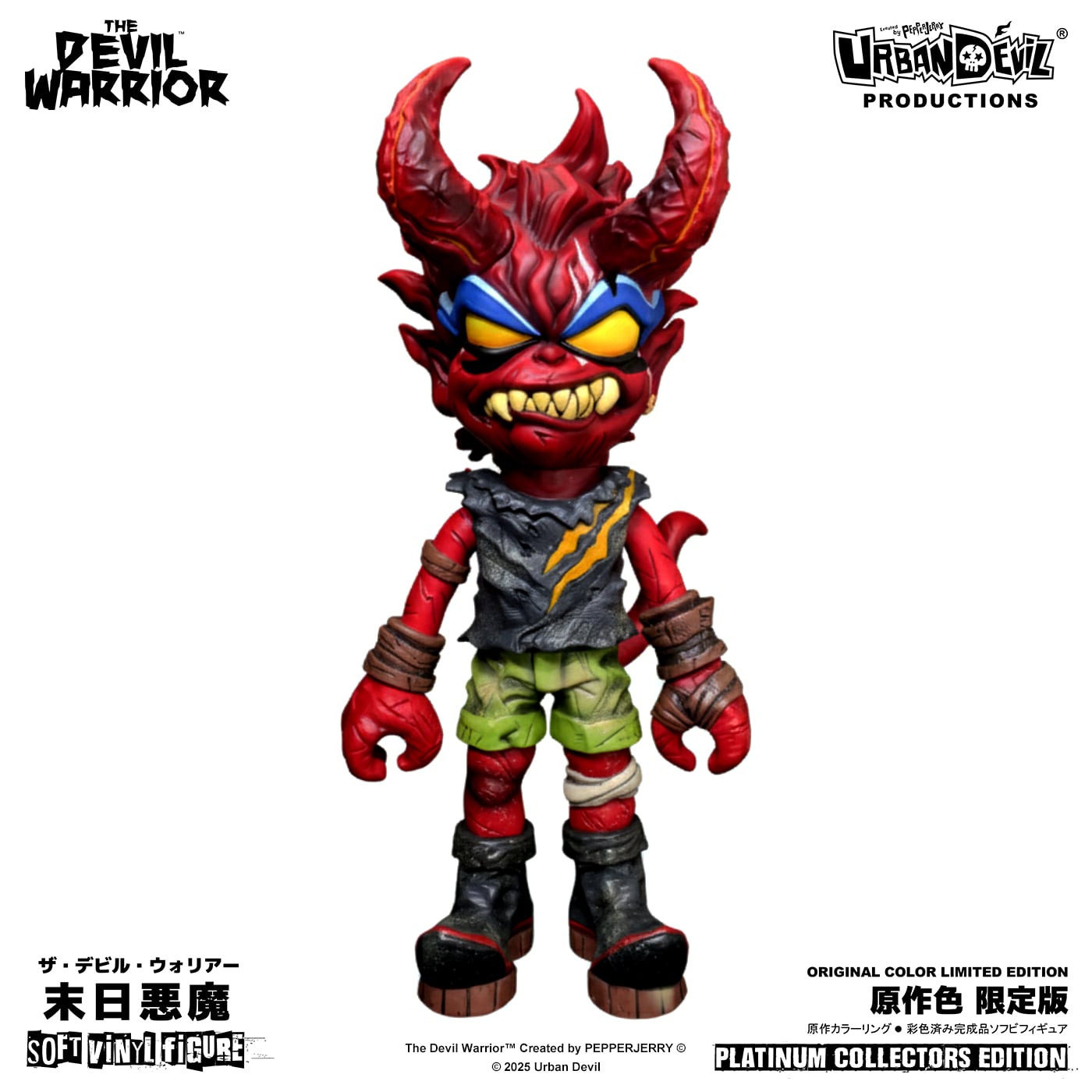 The Devil Warrior (Original Color Ver.) Sofubi Platinum