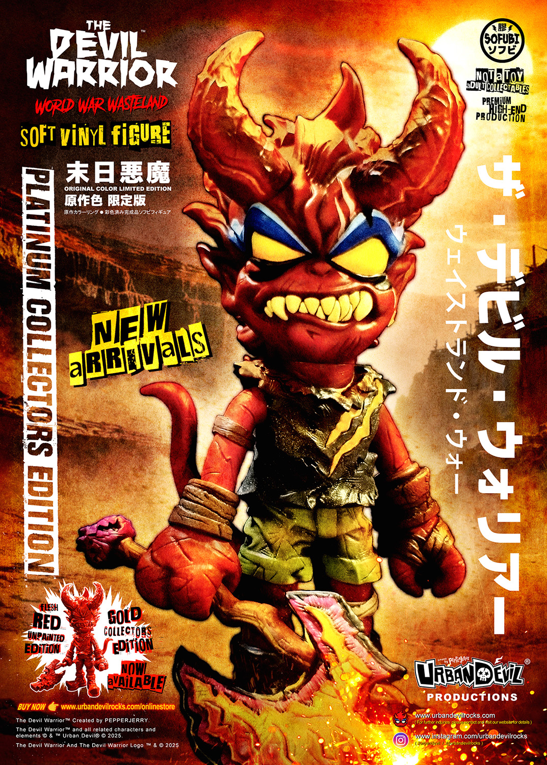 The Devil Warrior (Original Color Ver.) Sofubi Platinum