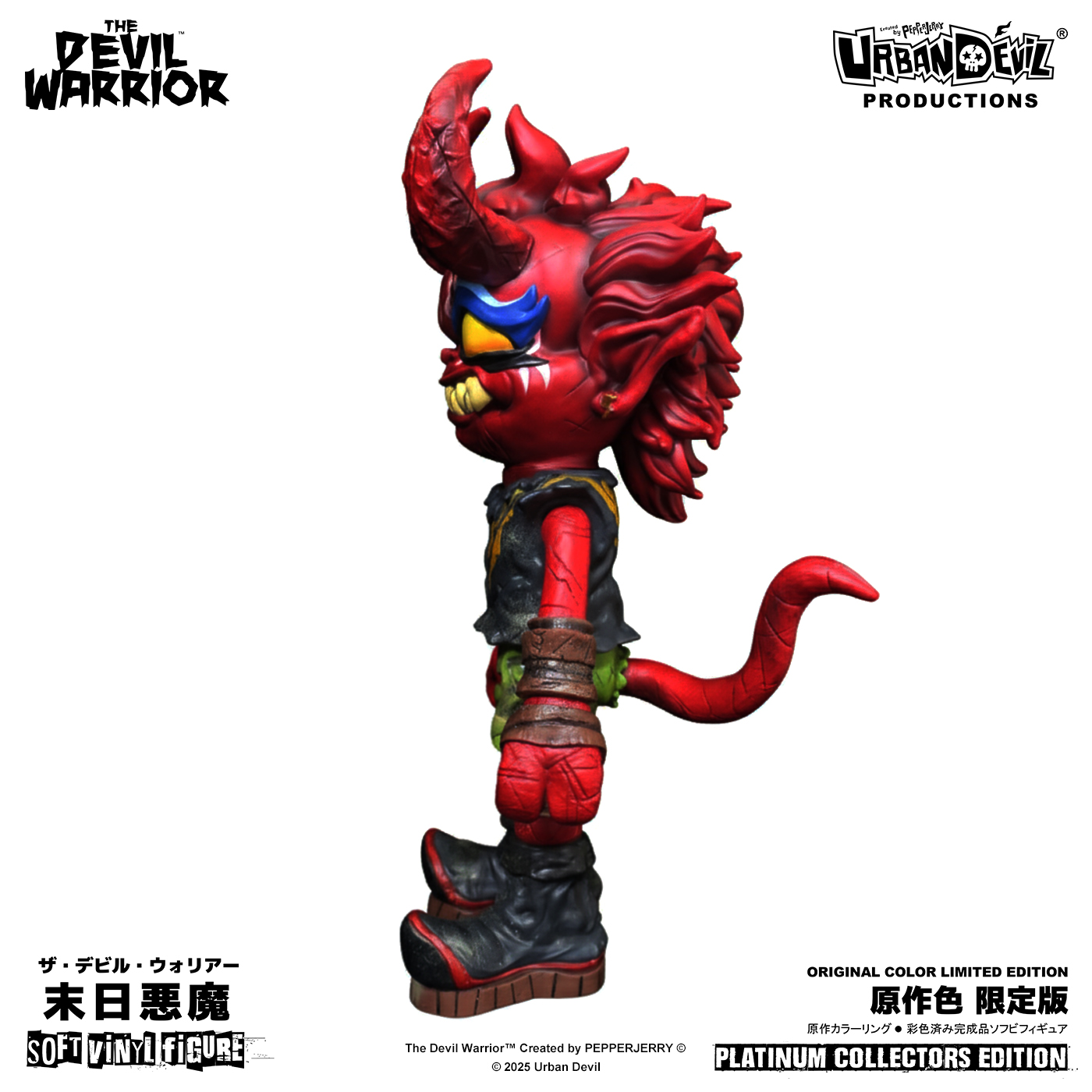 その他 MOGOLS WORLD SOFUVI COLLECTION BLOODY The Devil Warrior (Original Color Ver.) Sofubi Platinum
