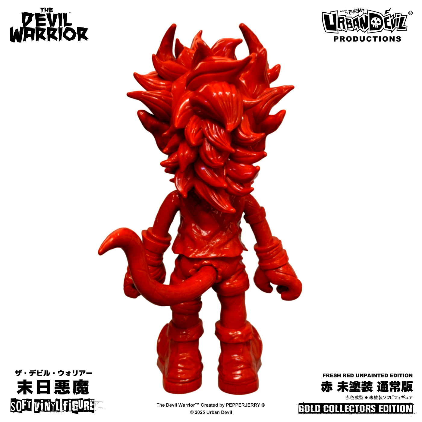 The Devil Warrior (Fresh Red Ver.) Sofubi Gold Collector's Limited Edition Soft Vinyl Figure Gallery Image 6