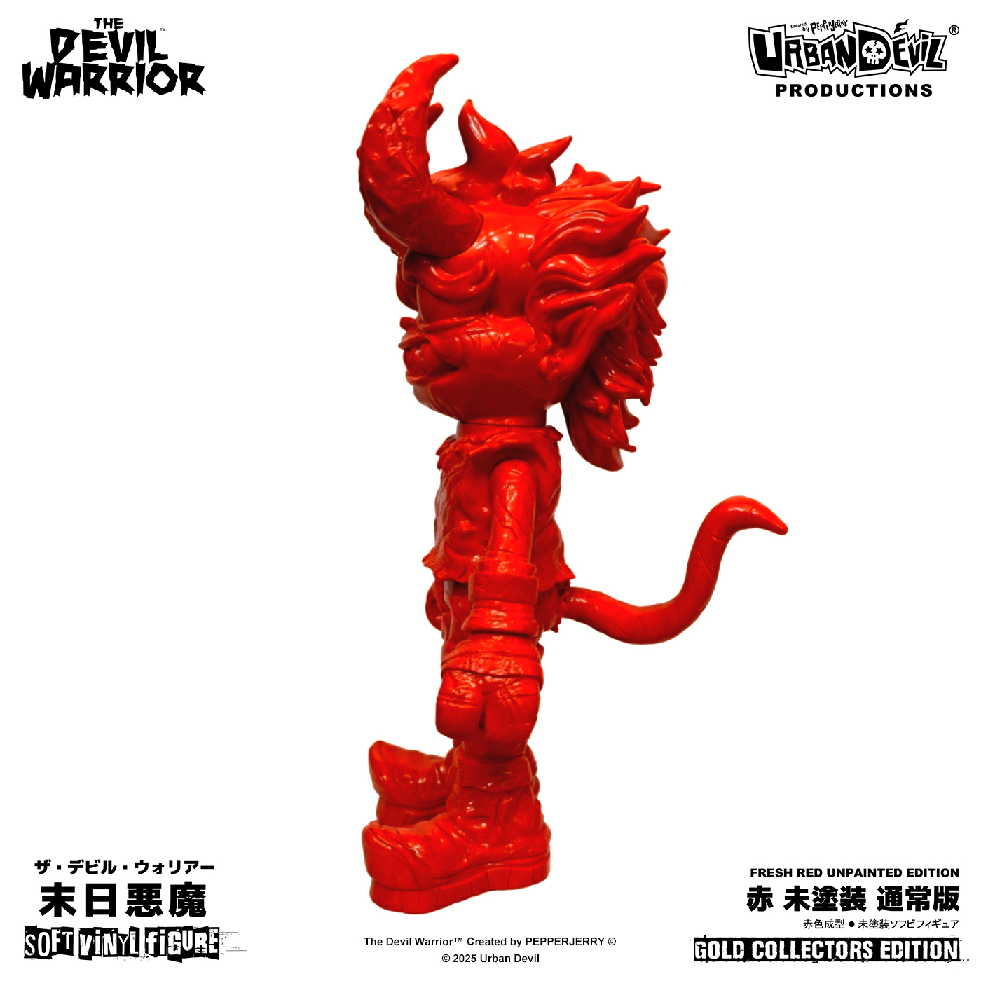 The Devil Warrior (Fresh Red Ver.) Sofubi Gold Collector's Limited Edition Soft Vinyl Figure Gallery Image 4
