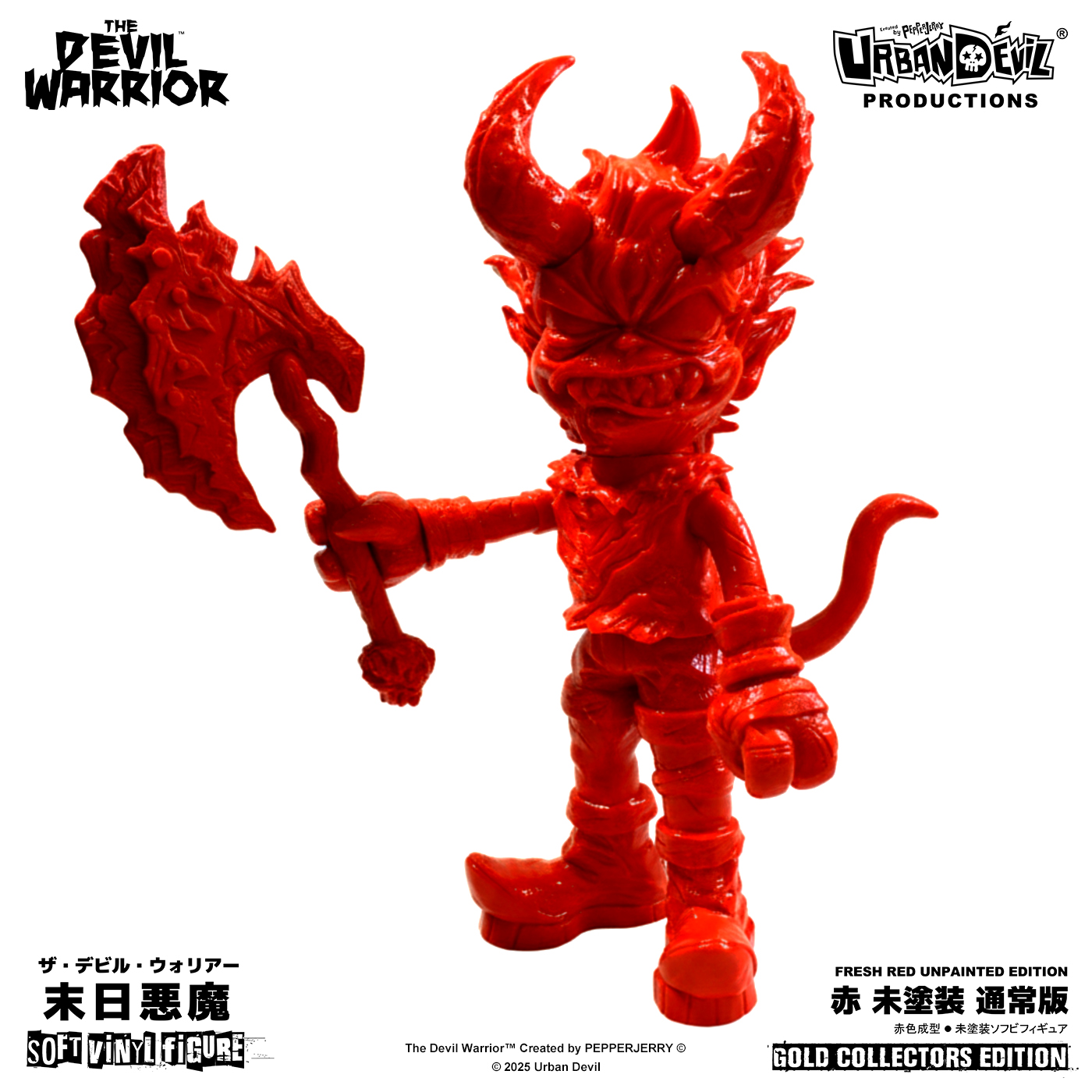 The Devil Warrior (Fresh Red Ver.) Sofubi Gold Collector's Limited Edition Soft Vinyl Figure Gallery Image 7