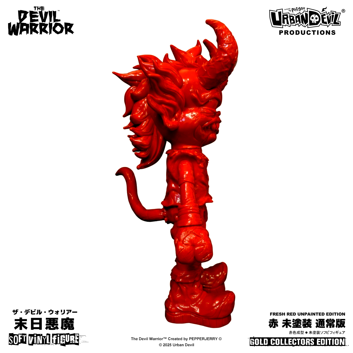 The Devil Warrior (Fresh Red Ver.) Sofubi Gold Collector's Limited Edition Soft Vinyl Figure Gallery Image 5