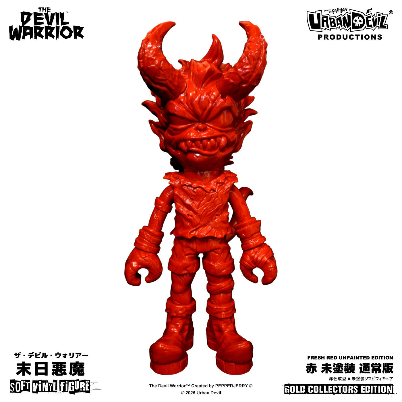 The Devil Warrior (Fresh Red Ver.) Sofubi Gold Collector's Limited Edition Soft Vinyl Figure Gallery Image 3