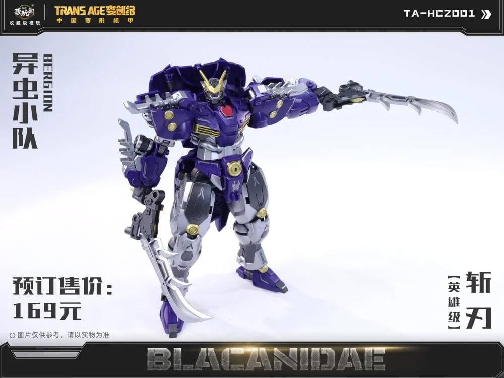 Trans Age Insect Squad Series Blacanidae, Axeetle and Swordion Three Figure Set Gallery Image 36