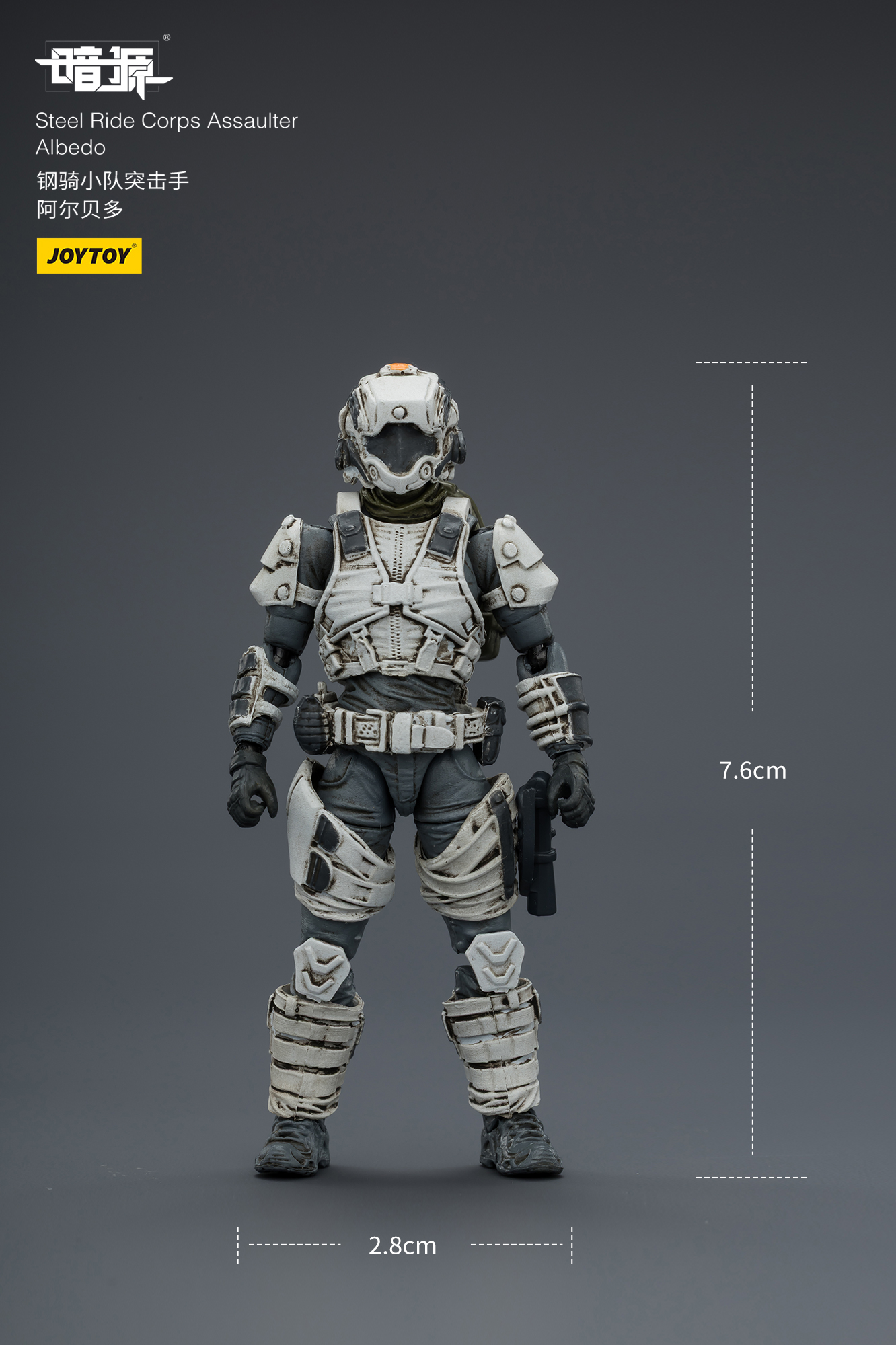 Dark Source APOC Steel Ride Corps Assaulter Albedo 1/25 Scale Action Figure Gallery Image 12