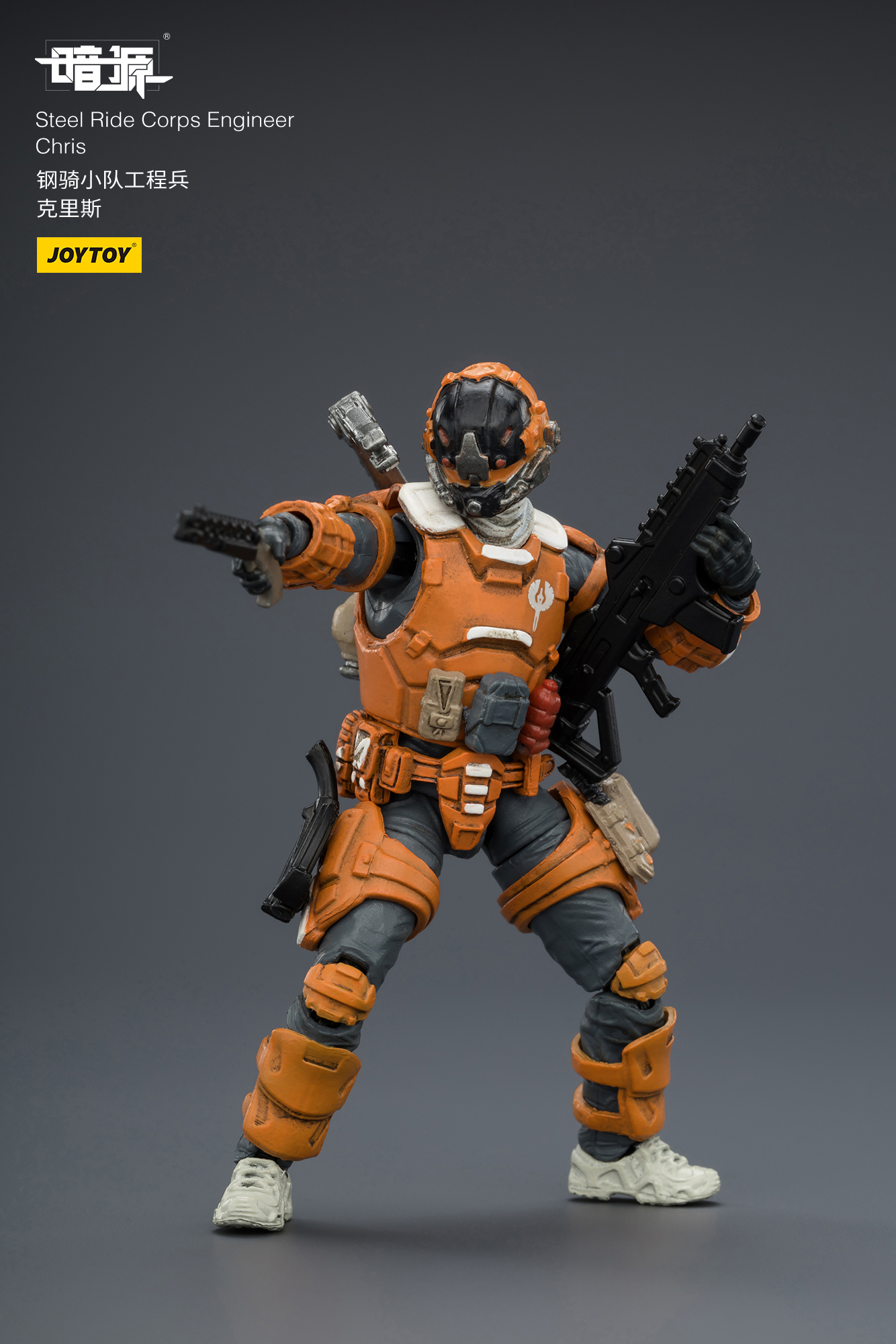 Dark Source APOC Steel Ride Corps Engineer Chris 1/25 Scale Action