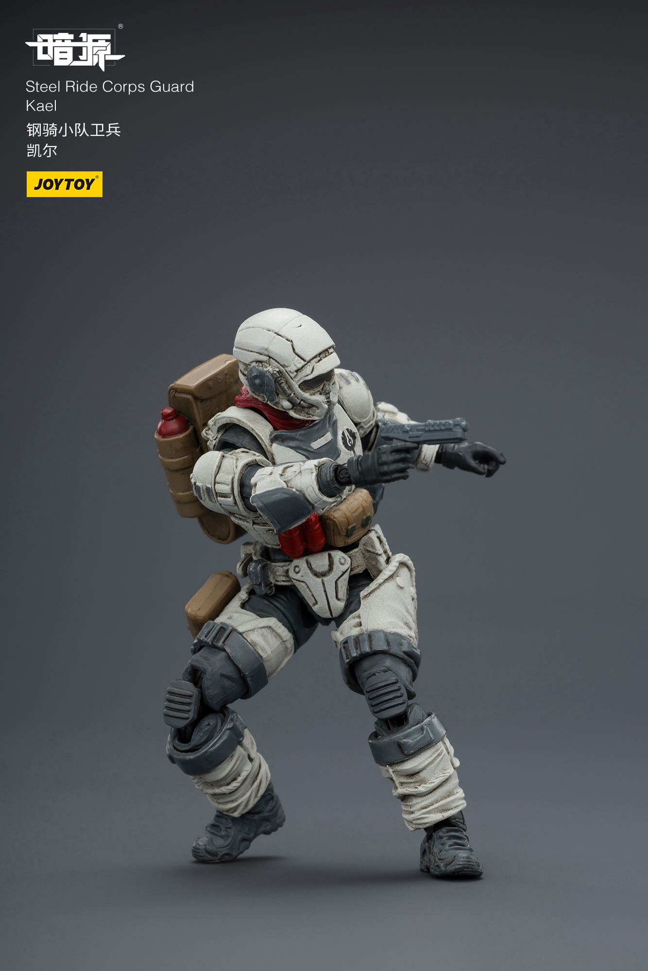 Dark Source APOC Steel Ride Corps Guard Kael 1/25 Scale Action Figure Gallery Image 9