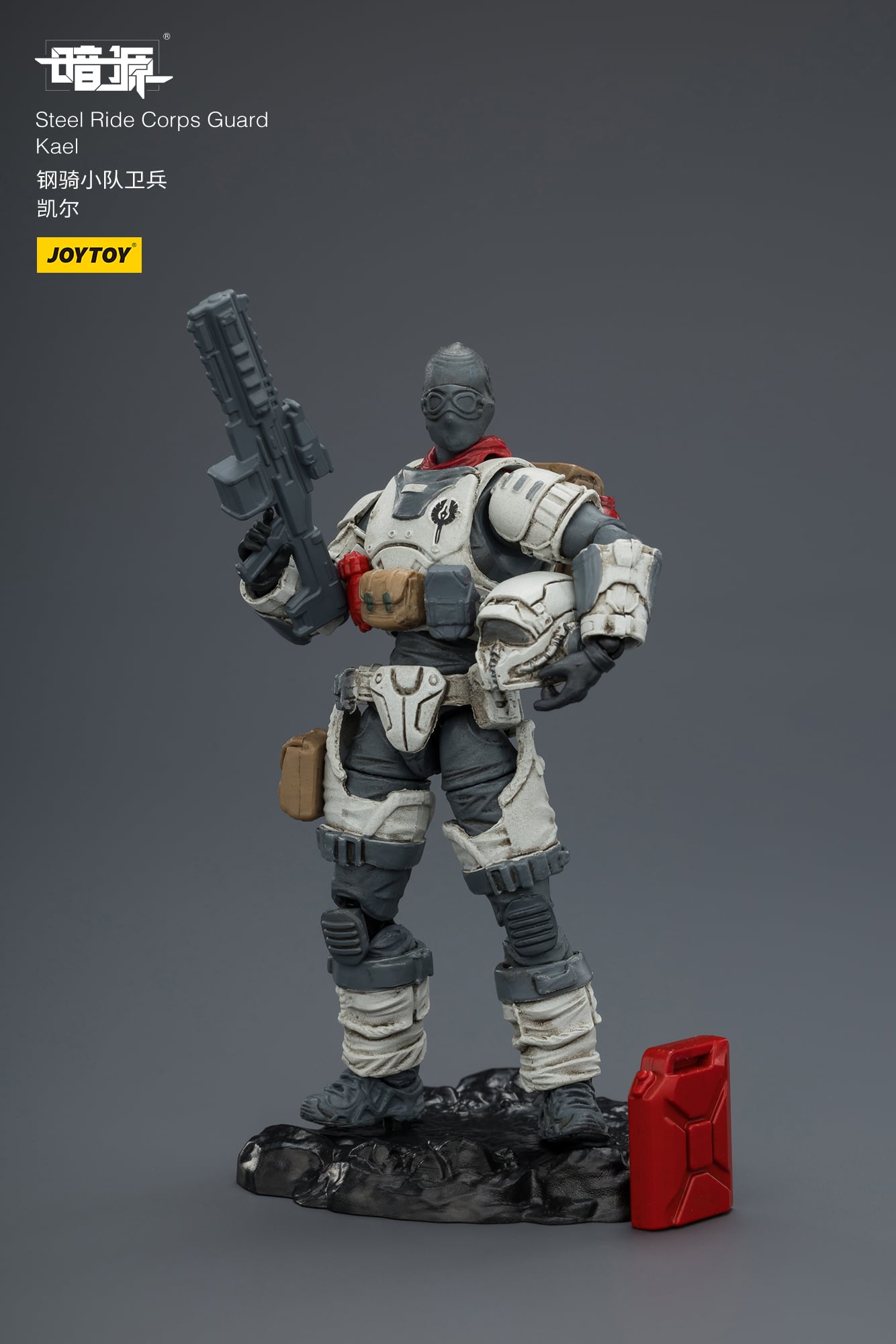 Dark Source APOC Steel Ride Corps Guard Kael 1/25 Scale Action Figure Gallery Image 12