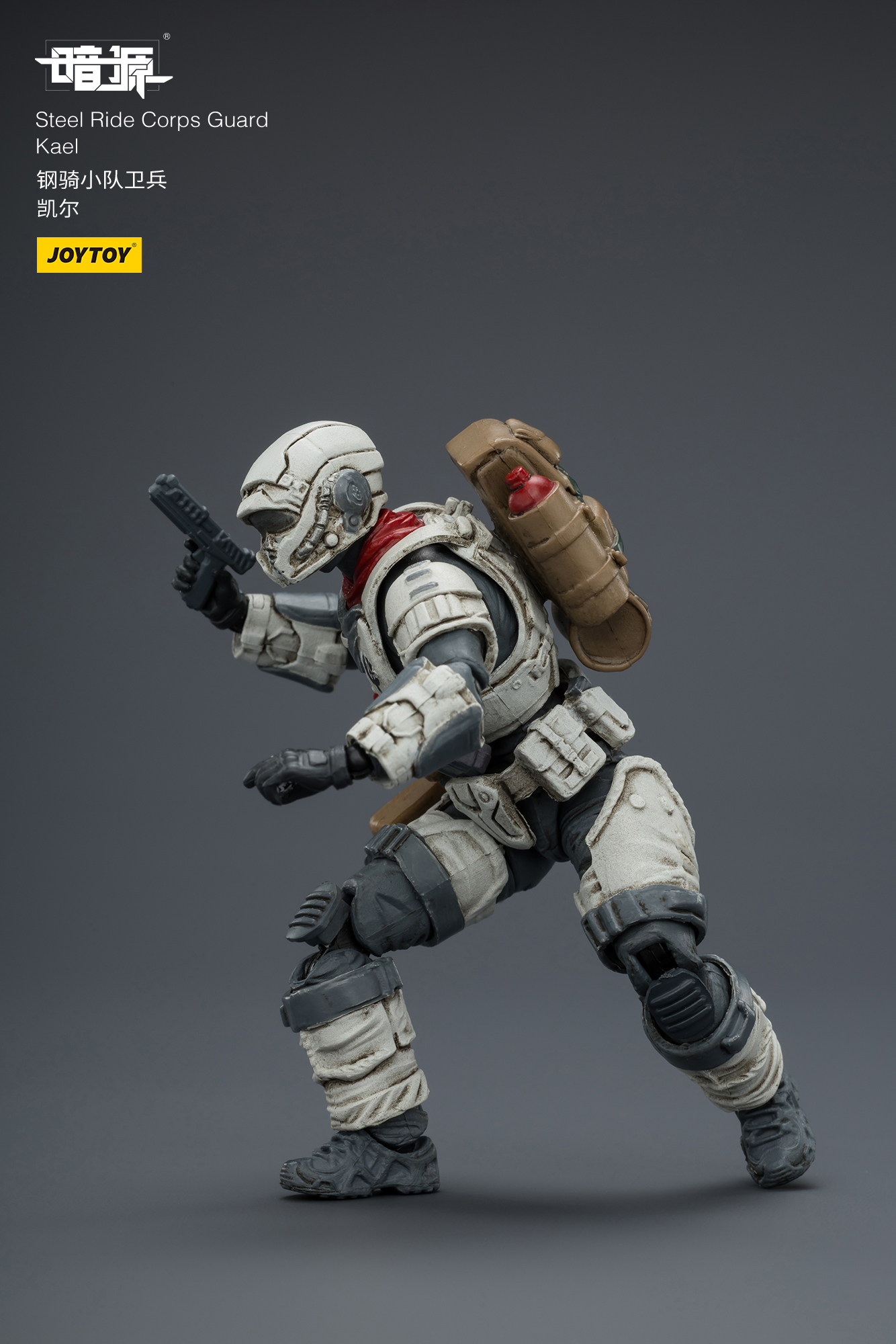 Dark Source APOC Steel Ride Corps Guard Kael 1/25 Scale Action Figure Gallery Image 10
