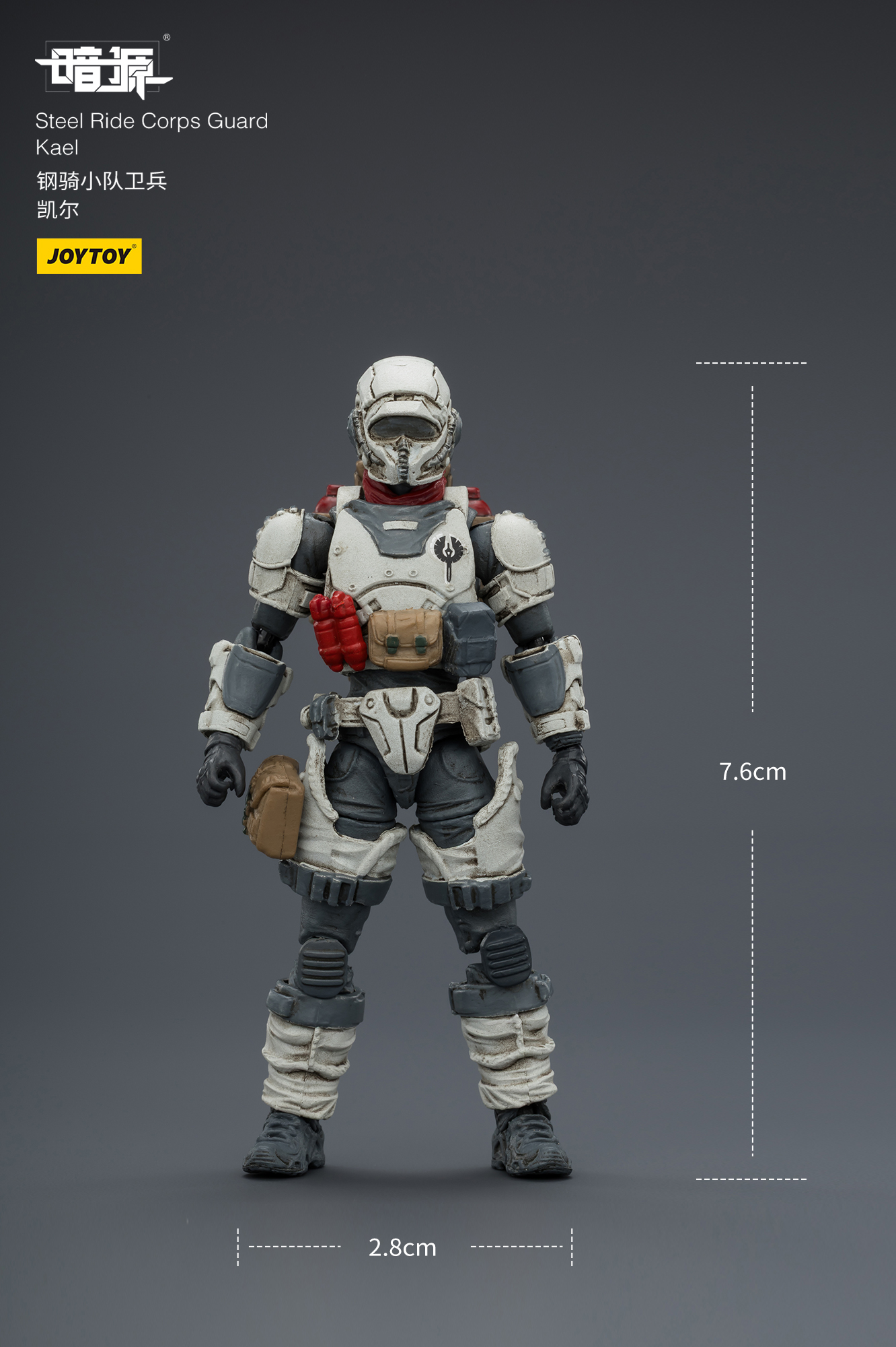 Dark Source APOC Steel Ride Corps Guard Kael 1/25 Scale Action Figure Gallery Image 13