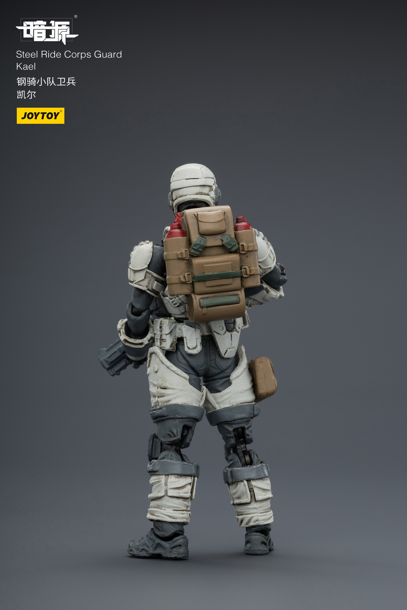 Dark Source APOC Steel Ride Corps Guard Kael 1/25 Scale Action Figure Gallery Image 6