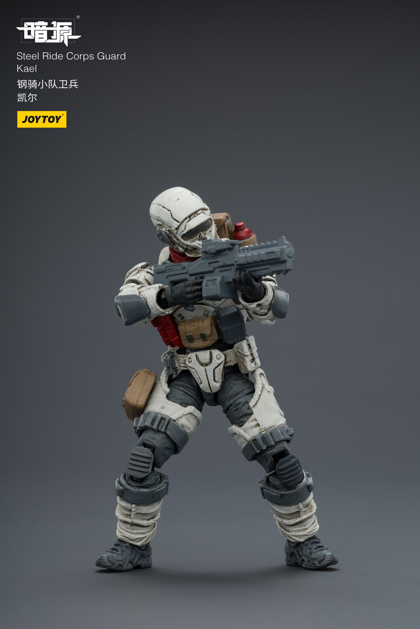 Dark Source APOC Steel Ride Corps Guard Kael 1/25 Scale Action Figure Gallery Image 8