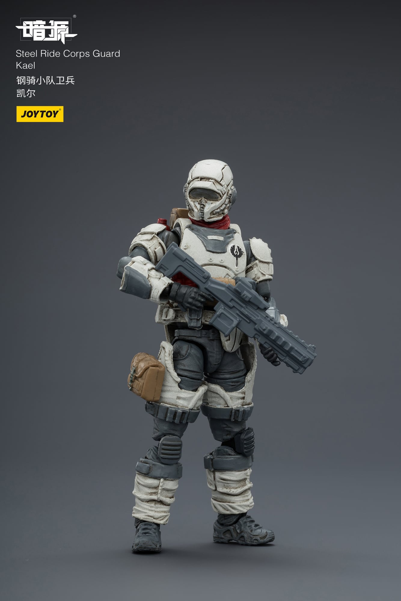 Dark Source APOC Steel Ride Corps Guard Kael 1/25 Scale Action Figure Gallery Image 7