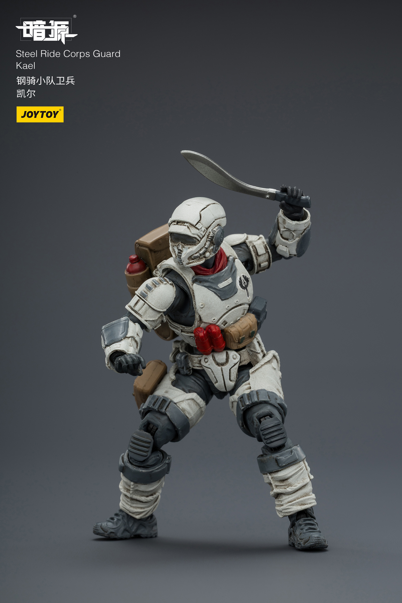 Dark Source APOC Steel Ride Corps Guard Kael 1/25 Scale Action Figure Gallery Image 11