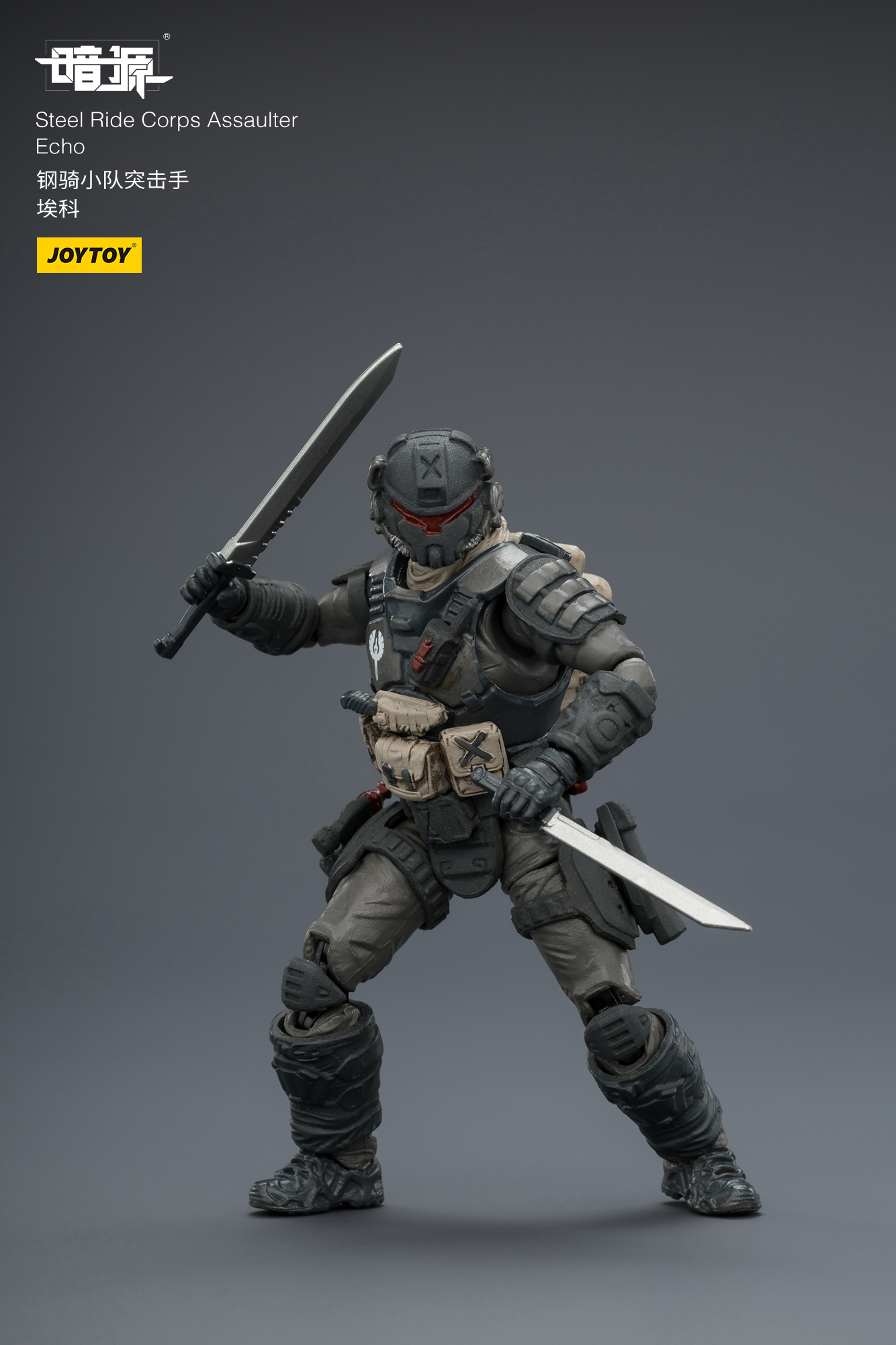 Dark Source APOC Steel Ride Corps Assaulter Echo 1/25 Scale Action Figure Gallery Image 10