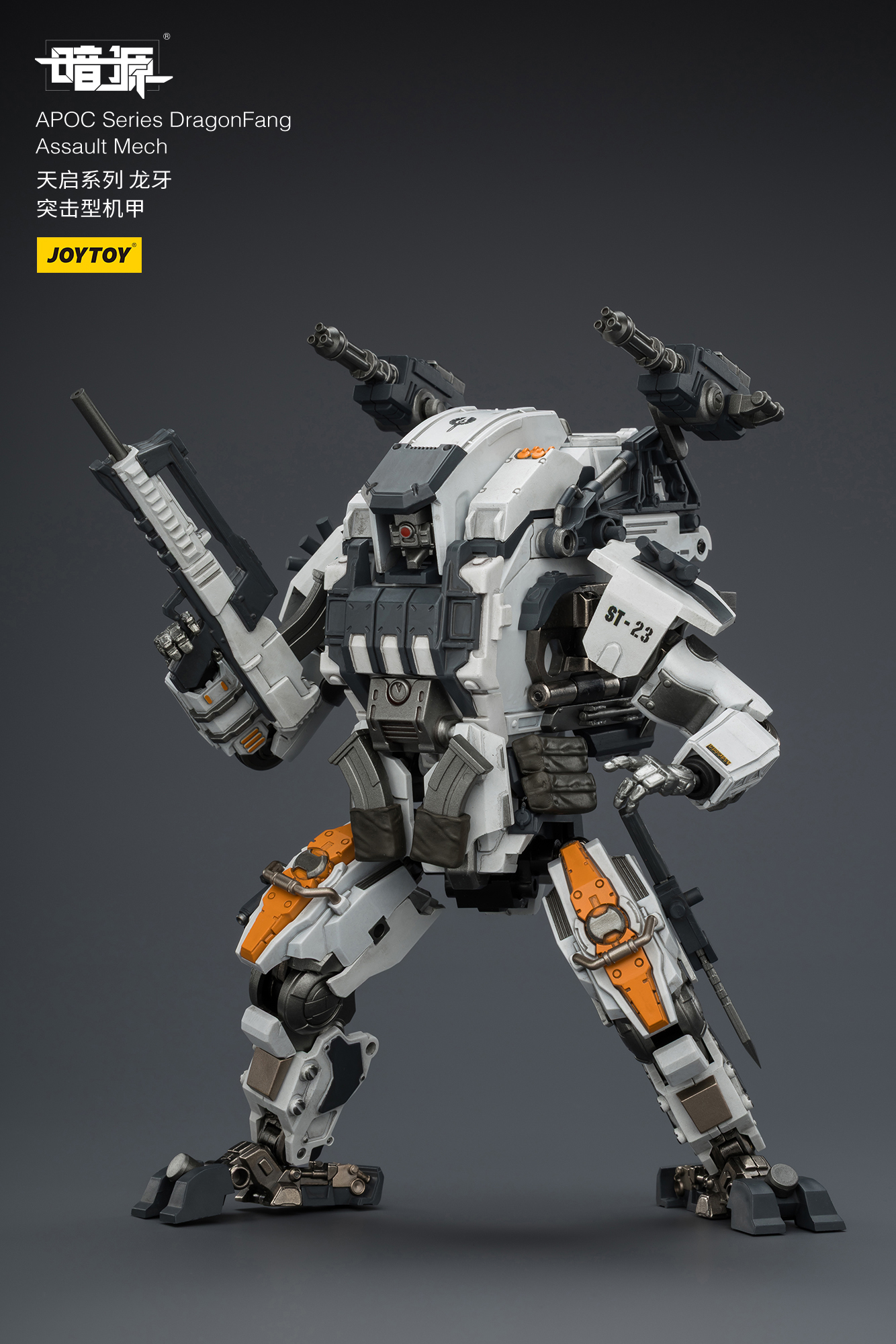 Dark Source APOC Series DragonFang Assault Mech 1/25 Scale Action Figure Gallery Image 9