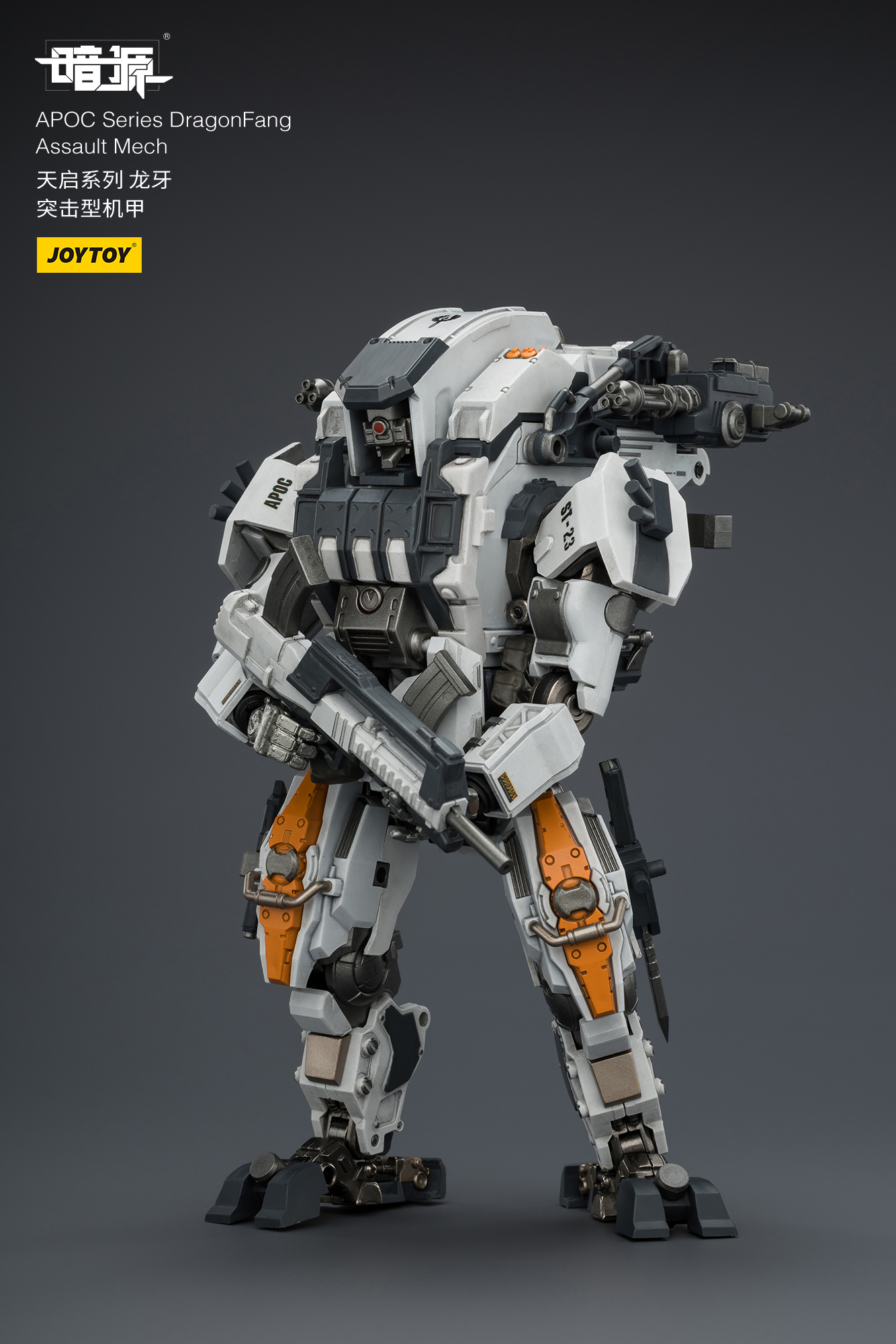 Dark Source APOC Series DragonFang Assault Mech 1/25 Scale Action Figure Gallery Image 7