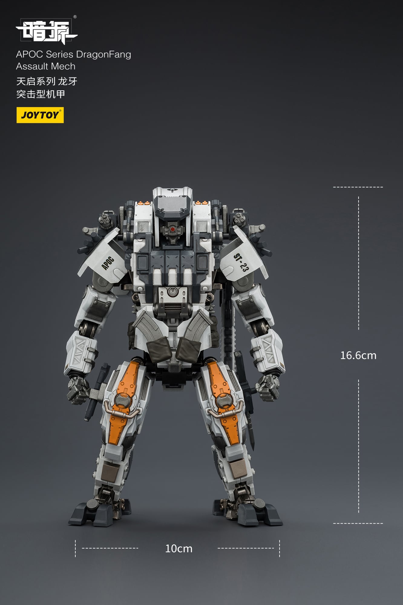 Dark Source APOC Series DragonFang Assault Mech 1/25 Scale Action Figure Gallery Image 14