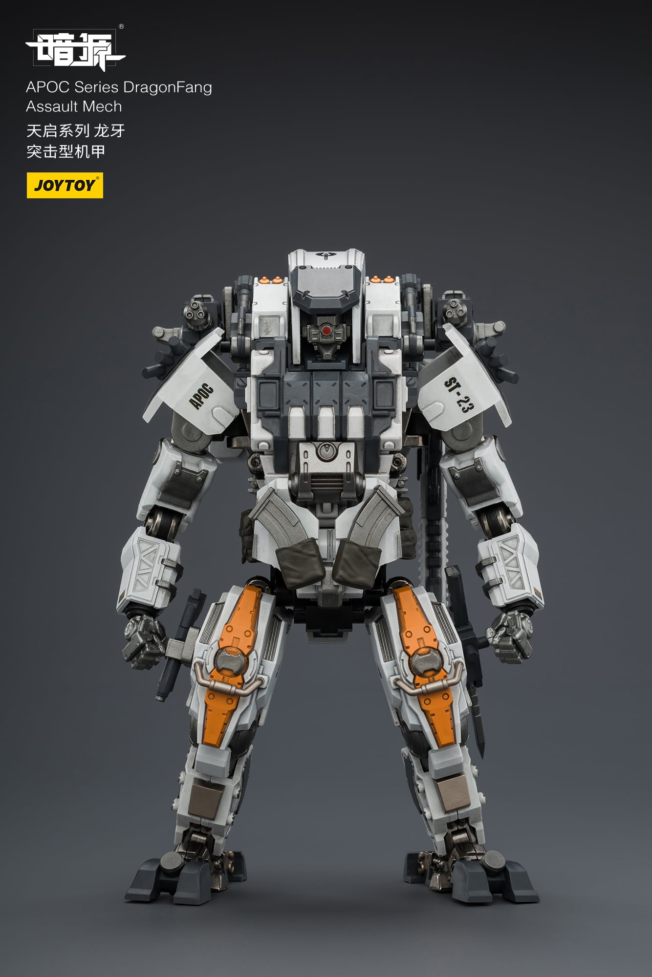 Dark Source APOC Series DragonFang Assault Mech 1/25 Scale Action Figure Gallery Image 4