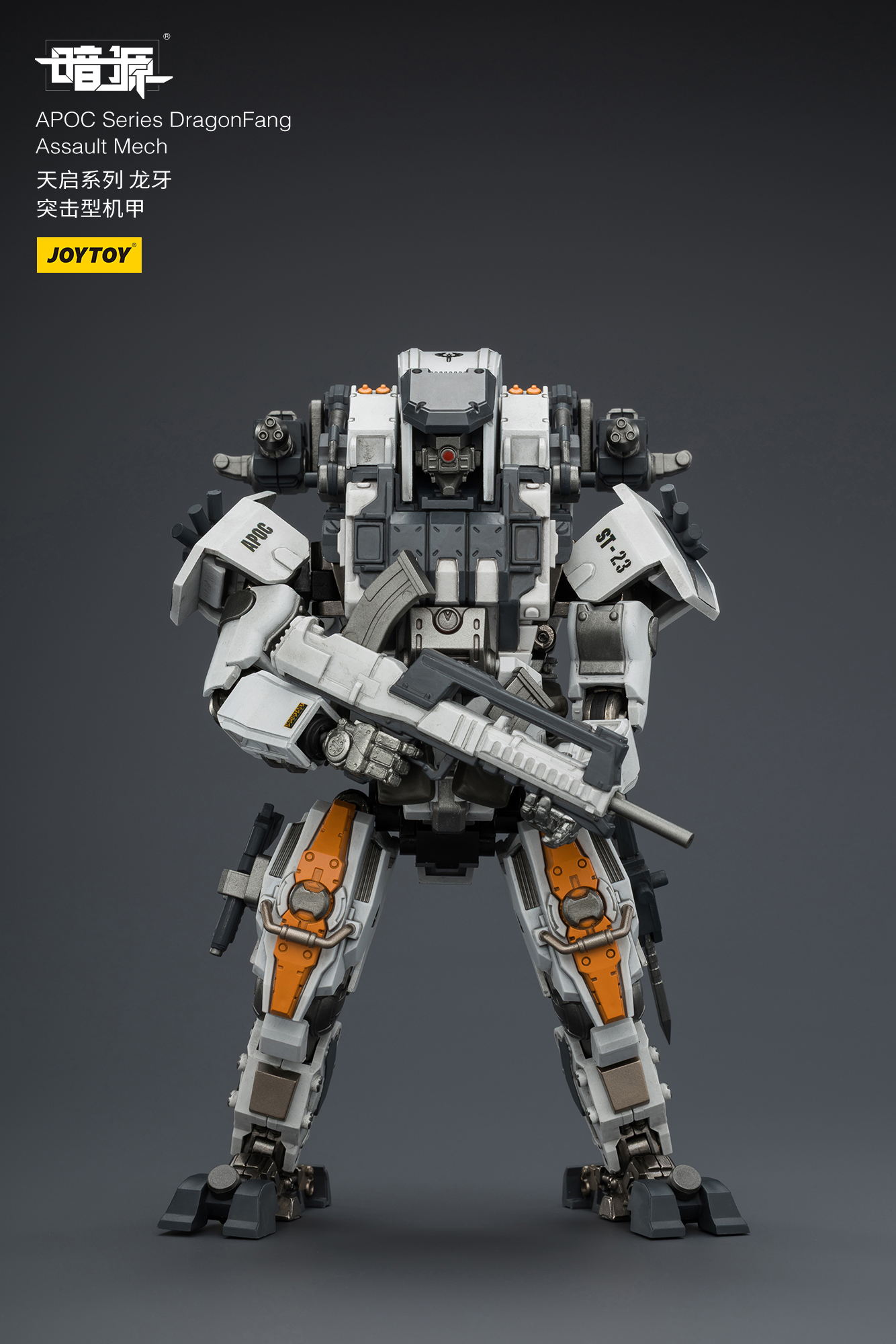 Dark Source APOC Series DragonFang Assault Mech 1/25 Scale Action Figure Gallery Image 5