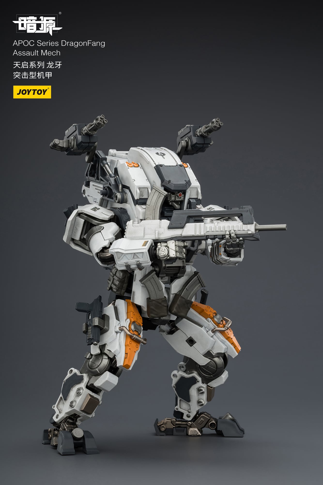 Dark Source APOC Series DragonFang Assault Mech 1/25 Scale Action Figure Gallery Image 10