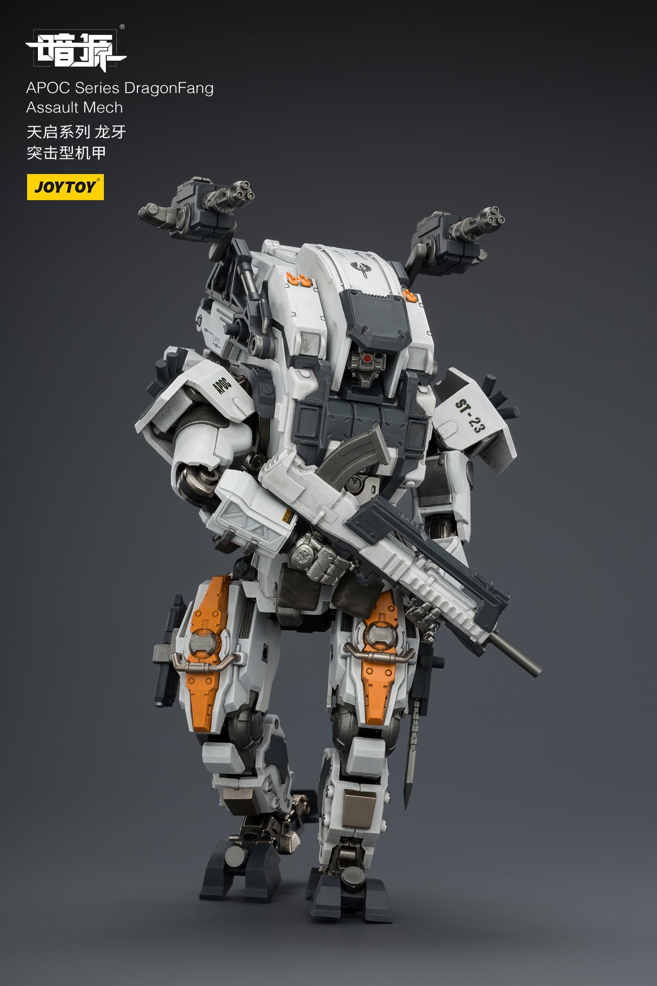 Dark Source APOC Series DragonFang Assault Mech 1/25 Scale Action Figure Gallery Image 8