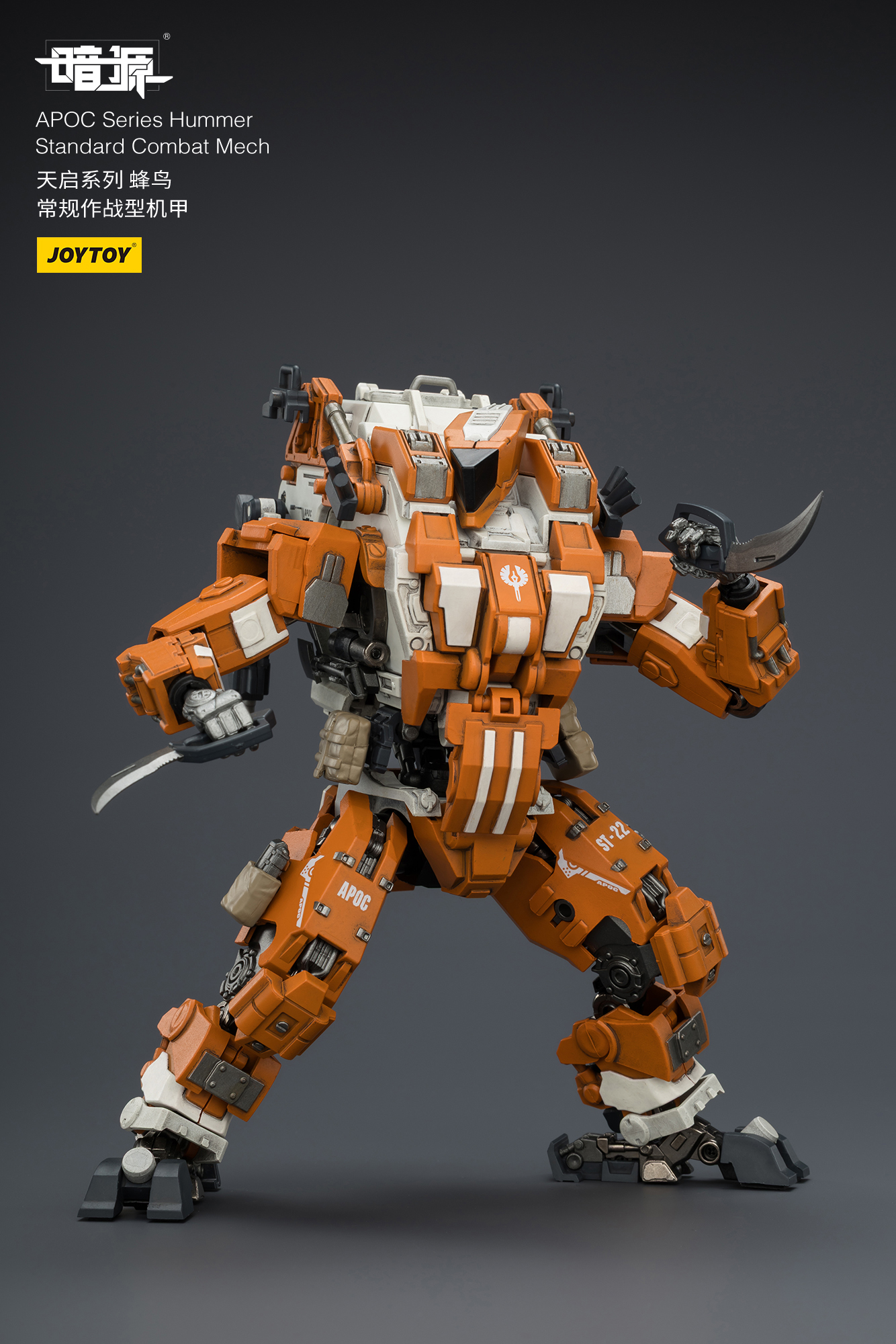 Dark Source APOC Series Hummer Standard Combat Mech 1/25 Scale Action Figure Gallery Image 11