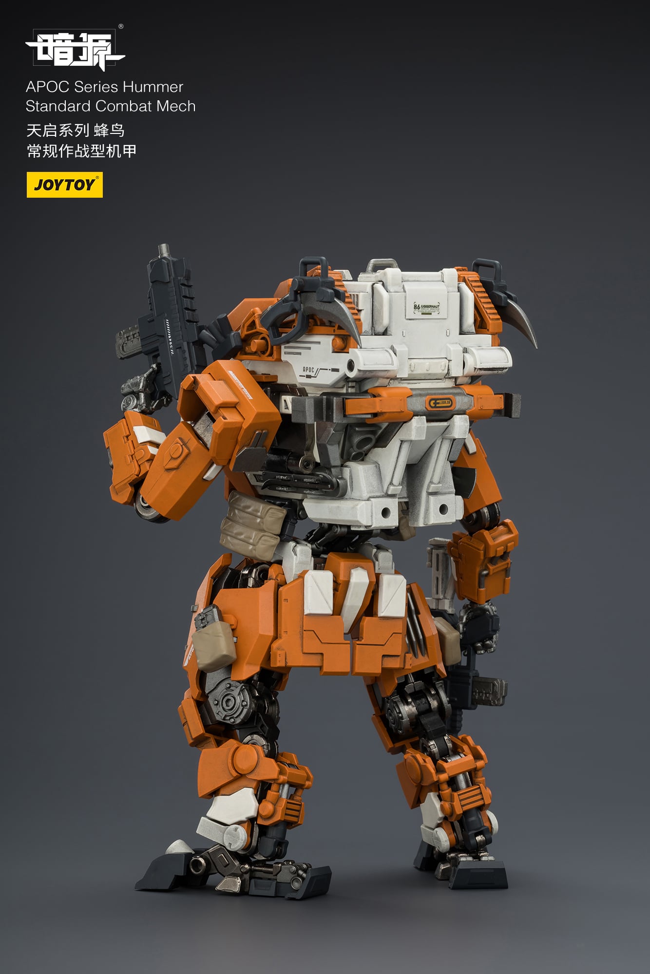 Dark Source APOC Series Hummer Standard Combat Mech 1/25 Scale