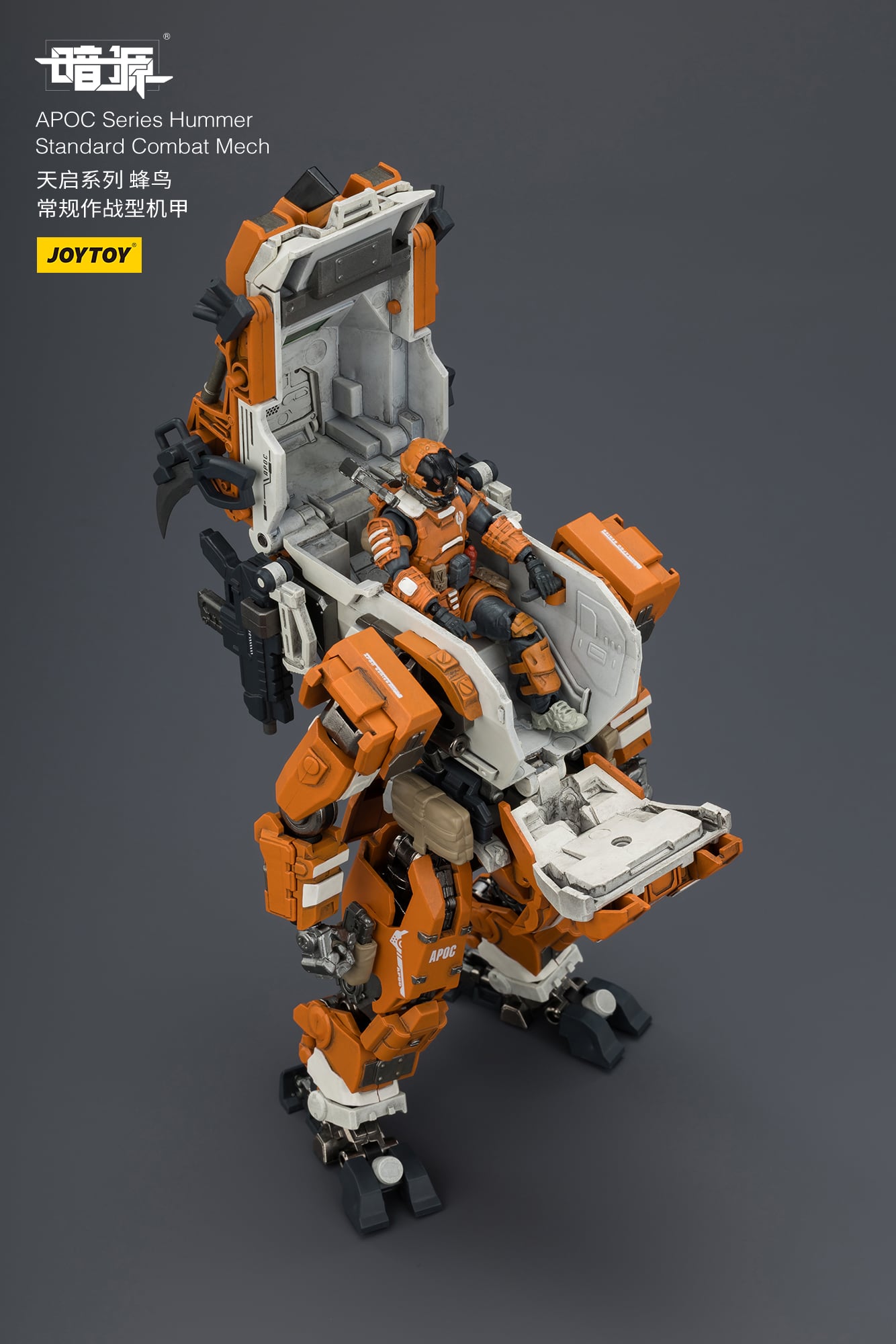 Dark Source APOC Series Hummer Standard Combat Mech 1/25 Scale